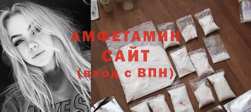 дарк нет какой сайт  Кубинка  Amphetamine VHQ  купить наркоту  blacksprut рабочий сайт 