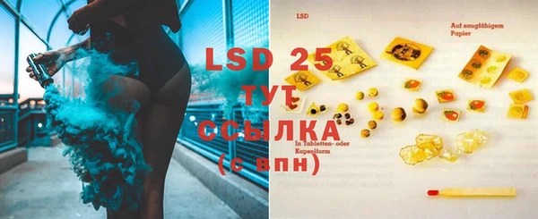 марки lsd Белоозёрский