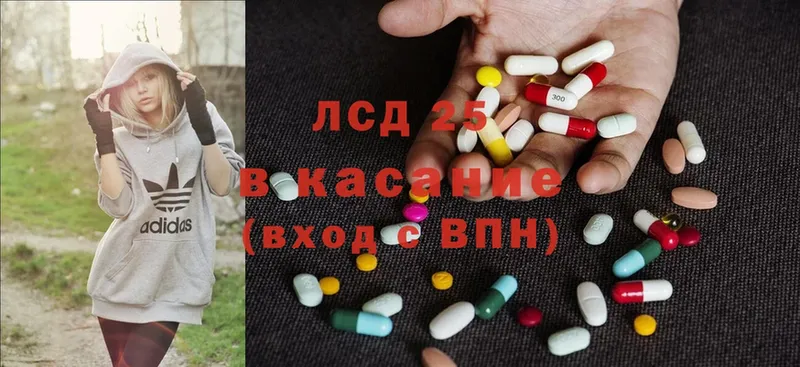 Лсд 25 экстази ecstasy  закладки  Кубинка 