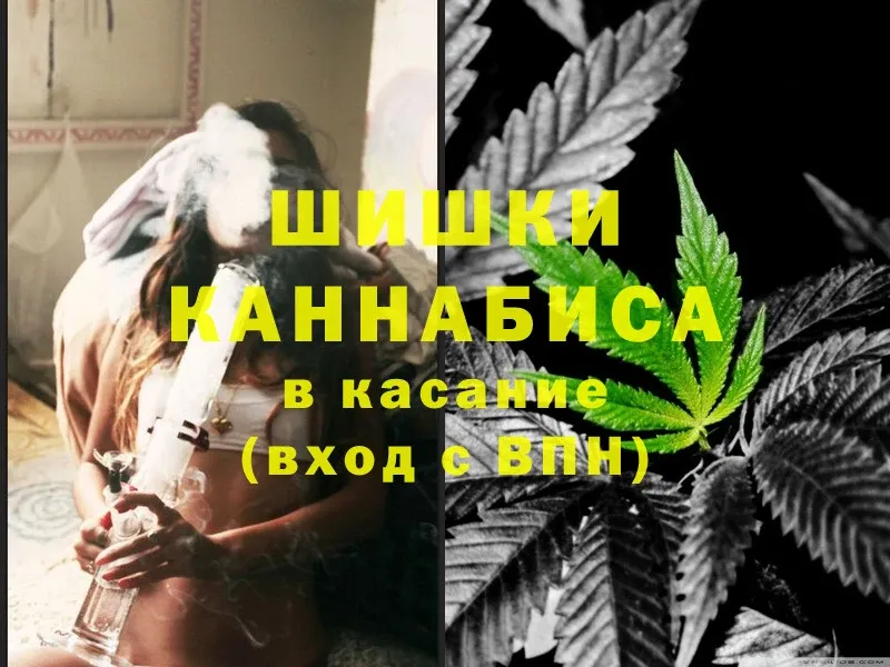 Бошки Шишки SATIVA & INDICA  Кубинка 